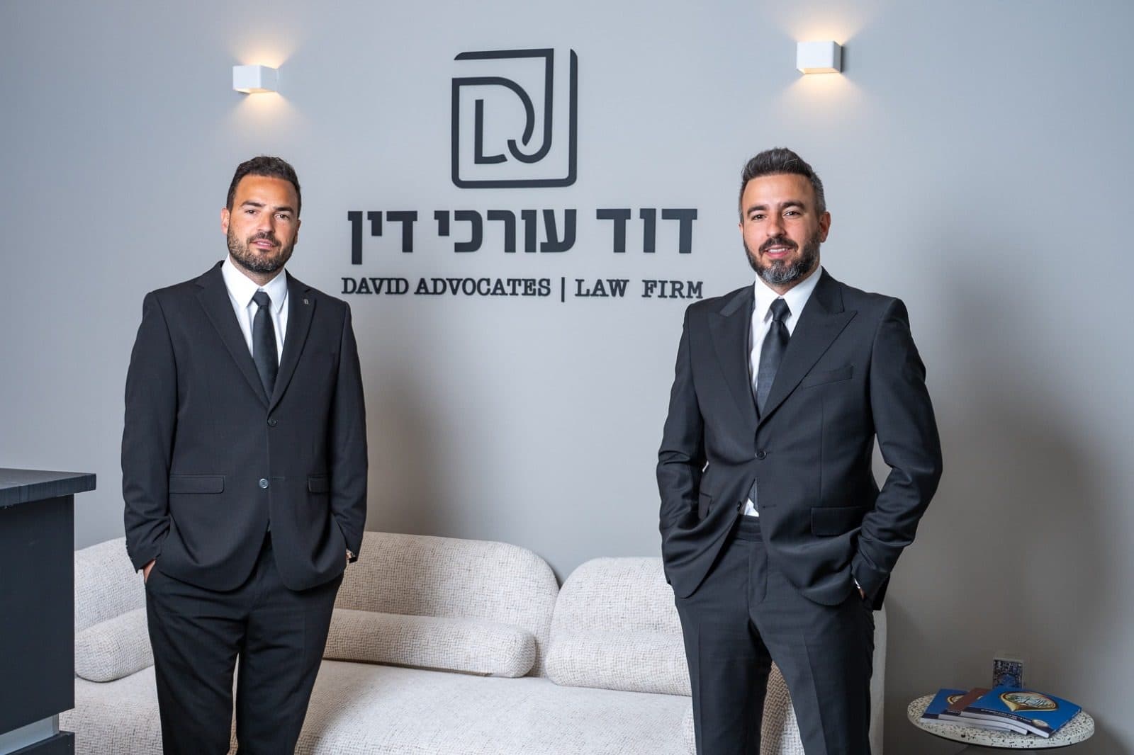 עו״ד ג׳וזף דוד ועו״ד דולב דוד, שותפים מייסדים במשרד דוד עורכי דין
