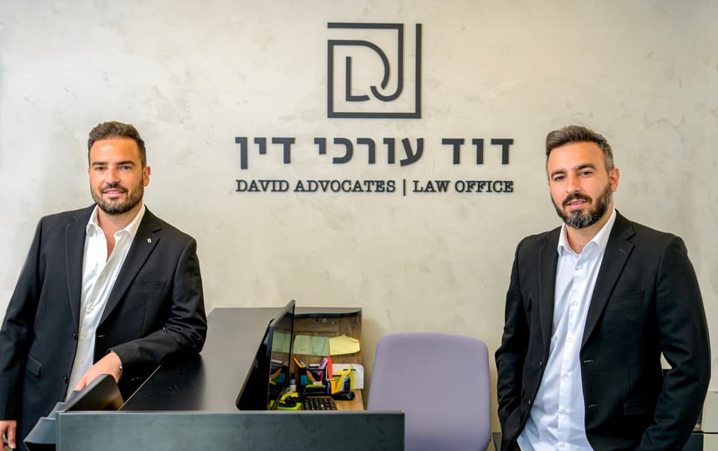 משרד דוד עורכי דין